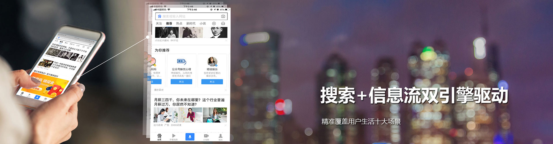 吴中百度推广运营