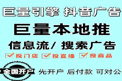 信息流广告创新案例解析